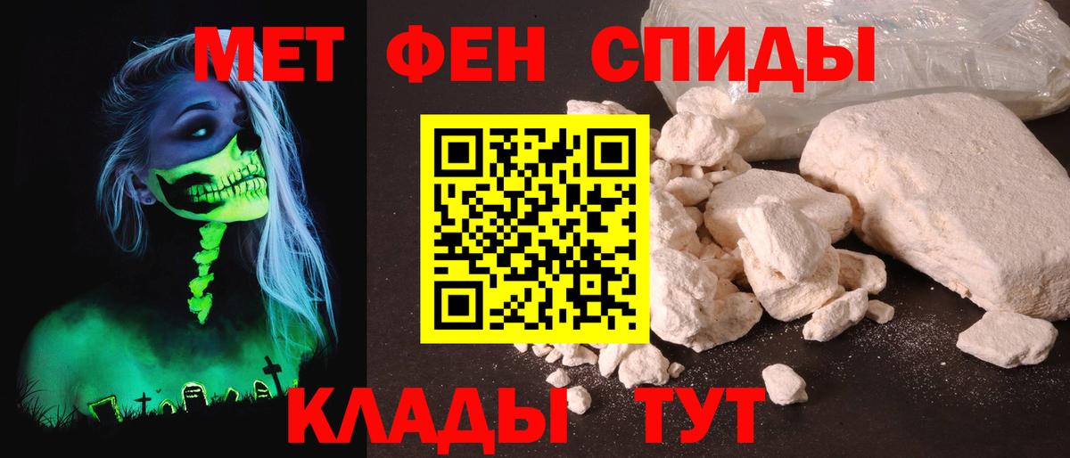 Нягань  Амфетамин  Вход с VPN  АМФЕТАМИН Розовый 