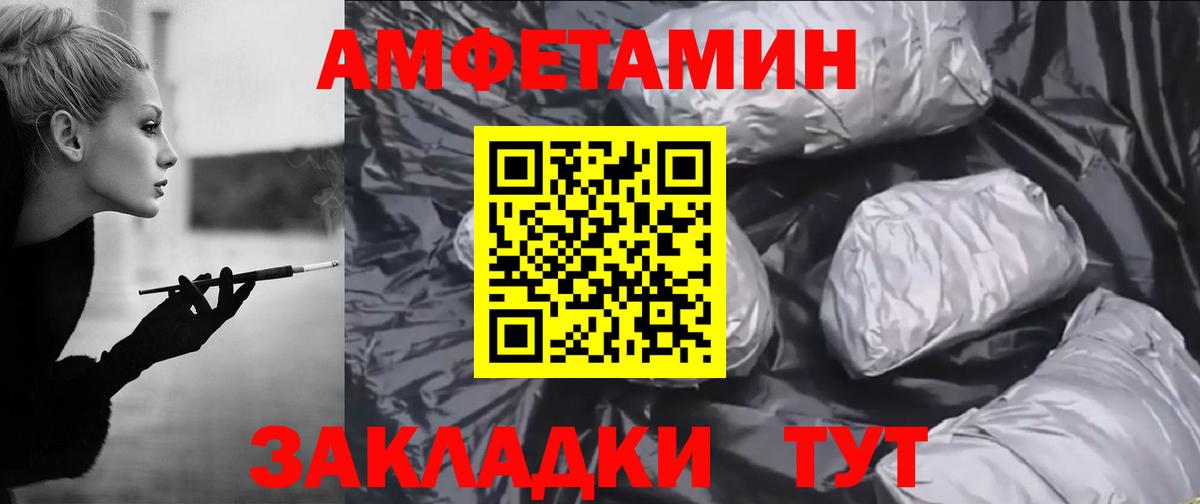 Амфетамин 98% Нягань