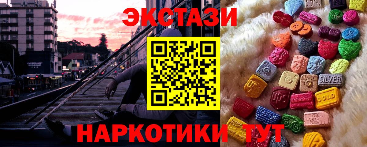 Нягань  Ecstasy TESLA  Экстази TESLA  Вход с VPN 