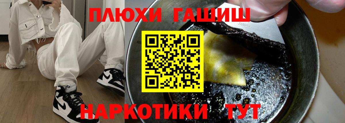 Alpha-PVP СОЛЬ   ГАШ  МАРИХУАНА  ГЕРОИН  Вход с VPN  Нягань  Марихуана  Меф МЯУ МЯУ   Купить наркотик 