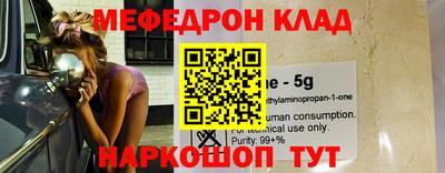 альфа пвп VHQ Славгород
