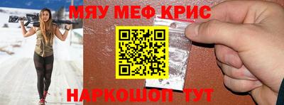прущие грибы Сланцы