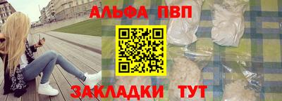мефедрон VHQ Славянск-на-Кубани