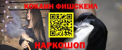 альфа пвп VHQ Славгород
