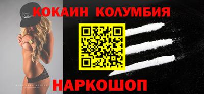 мефедрон VHQ Славянск-на-Кубани