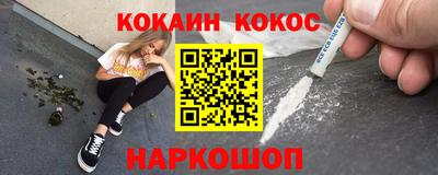 прущие грибы Сланцы