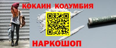 мефедрон VHQ Славянск-на-Кубани