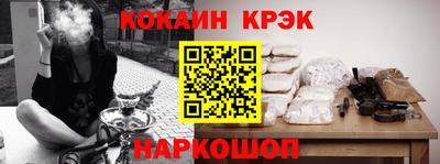 альфа пвп VHQ Славгород