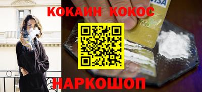 альфа пвп VHQ Славгород