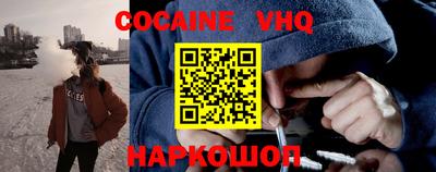альфа пвп VHQ Славгород