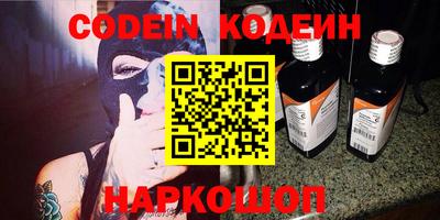 прущие грибы Сланцы