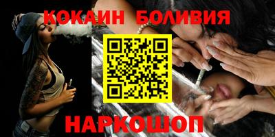 прущие грибы Сланцы
