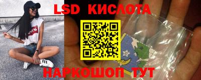 мефедрон VHQ Славянск-на-Кубани