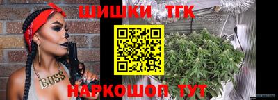 мефедрон VHQ Славянск-на-Кубани