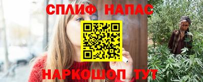 мефедрон VHQ Славянск-на-Кубани