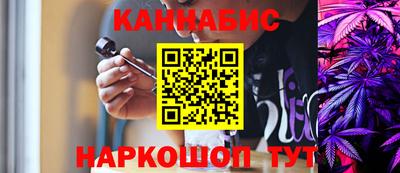 мефедрон VHQ Славянск-на-Кубани