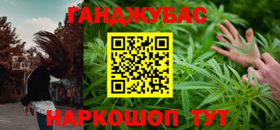 альфа пвп VHQ Славгород