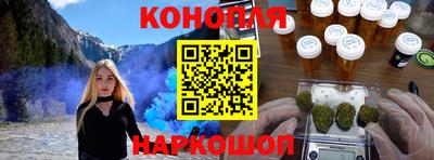 мефедрон VHQ Славянск-на-Кубани