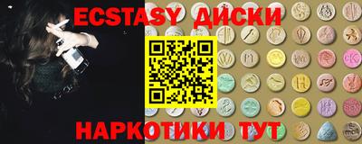 альфа пвп VHQ Славгород