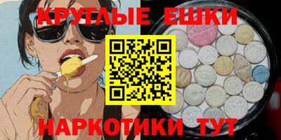 прущие грибы Сланцы