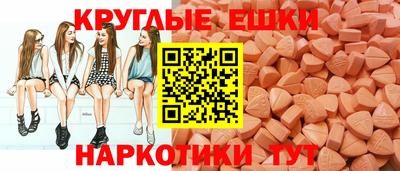 альфа пвп VHQ Славгород