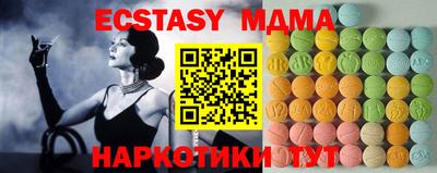 прущие грибы Сланцы