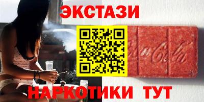 мефедрон VHQ Славянск-на-Кубани