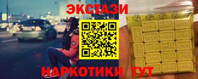 прущие грибы Сланцы