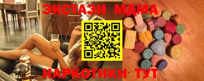 альфа пвп VHQ Славгород