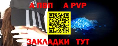 мефедрон VHQ Славянск-на-Кубани