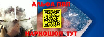 прущие грибы Сланцы