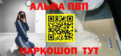 прущие грибы Сланцы