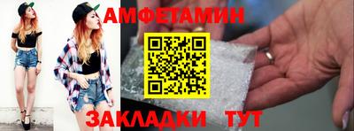 мефедрон VHQ Славянск-на-Кубани