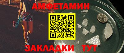 альфа пвп VHQ Славгород