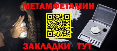мефедрон VHQ Славянск-на-Кубани