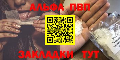 прущие грибы Сланцы