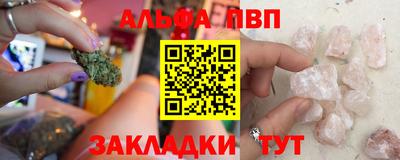 мефедрон VHQ Славянск-на-Кубани