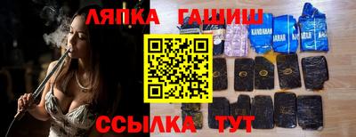 альфа пвп VHQ Славгород