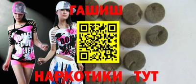 мефедрон VHQ Славянск-на-Кубани