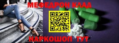 альфа пвп VHQ Славгород