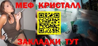 альфа пвп VHQ Славгород