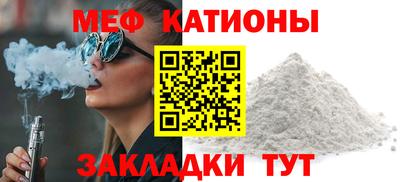 прущие грибы Сланцы