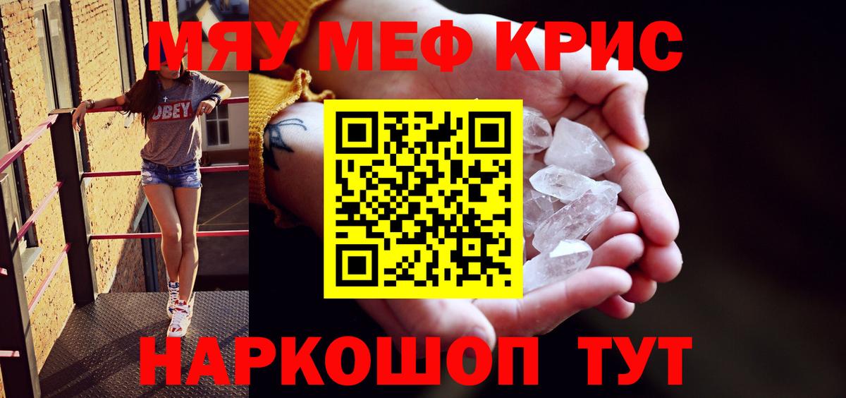 Меф 4 MMC  МЕФ  Нягань  Вход с VPN  Меф 