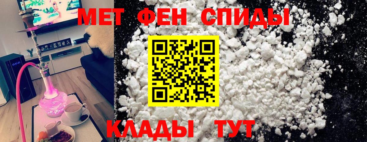 Метамфетамин Декстрометамфетамин 99.9% Нягань