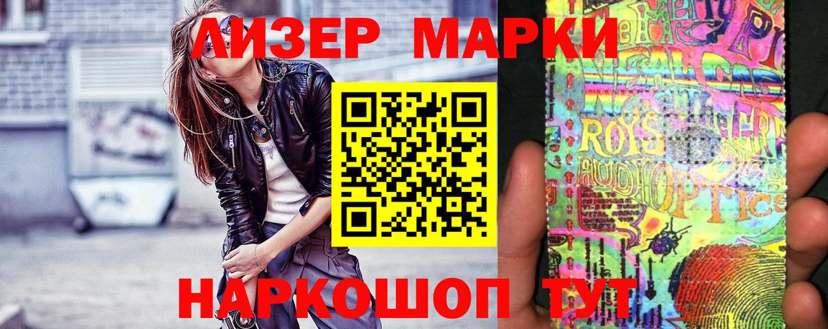 Марки N-bome 1,8мг  Вход с VPN  Марки N-bome  Марки N-bome 1,8мг  Нягань 