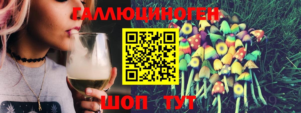 Псилоцибиновые грибы GOLDEN TEACHER Нягань