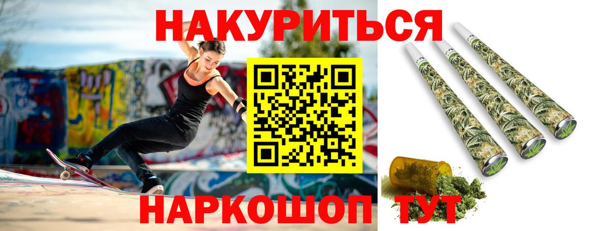Каннабис марихуана Нягань