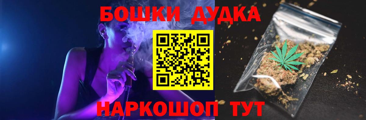 Нягань  Канабис LSD WEED  Вход с VPN  Канабис план 
